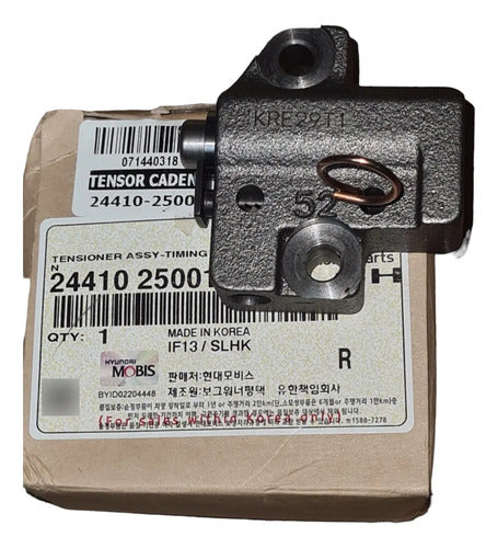 24410-25001-24410-2B000 - imagen Mercado Libre 1