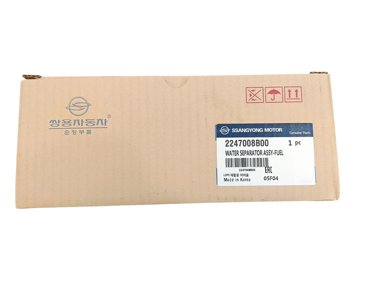 Decantador Ssangyong Actyon 06-11 Original Con Sensor 2247008B00N Maracars.cl